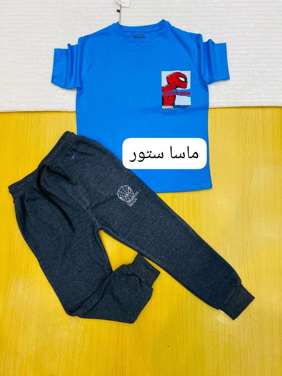 ترنج ملتون