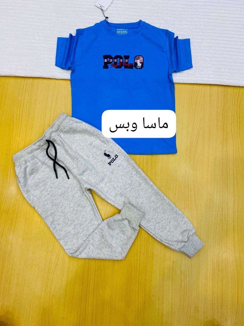 ترنج ملتون