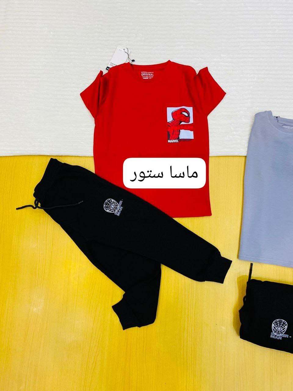 ترنج ملتون