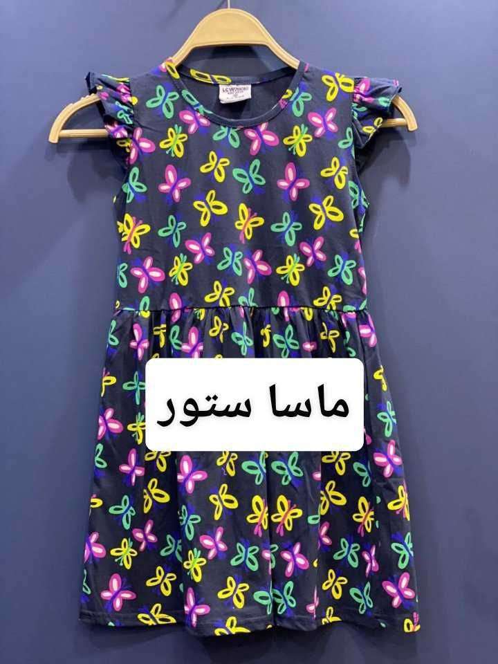 فستان ال سى