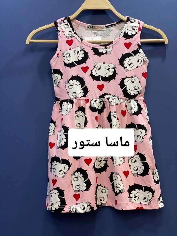 فستان ال سى