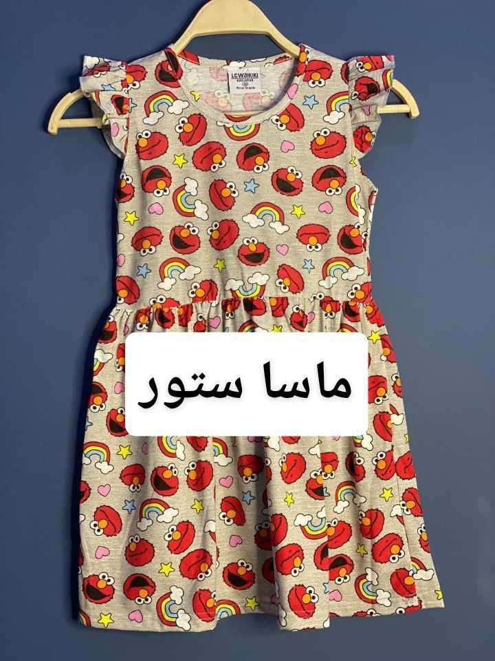 فستان ال سى