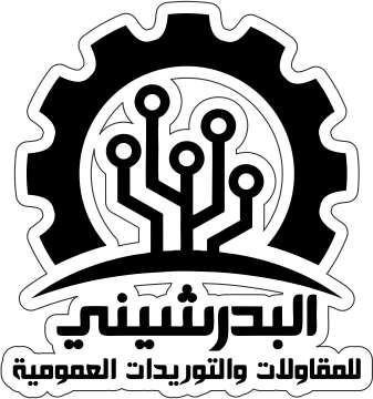 تصميم بروش بشعار الشركة أو اللوجو