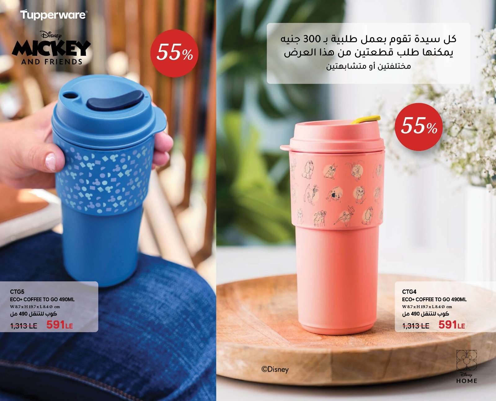 تابروير