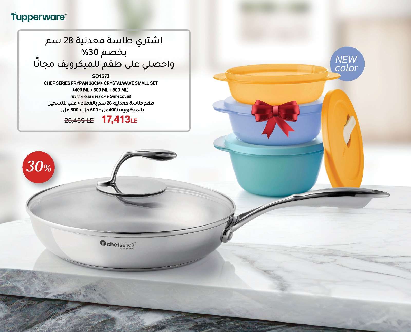 تابروير