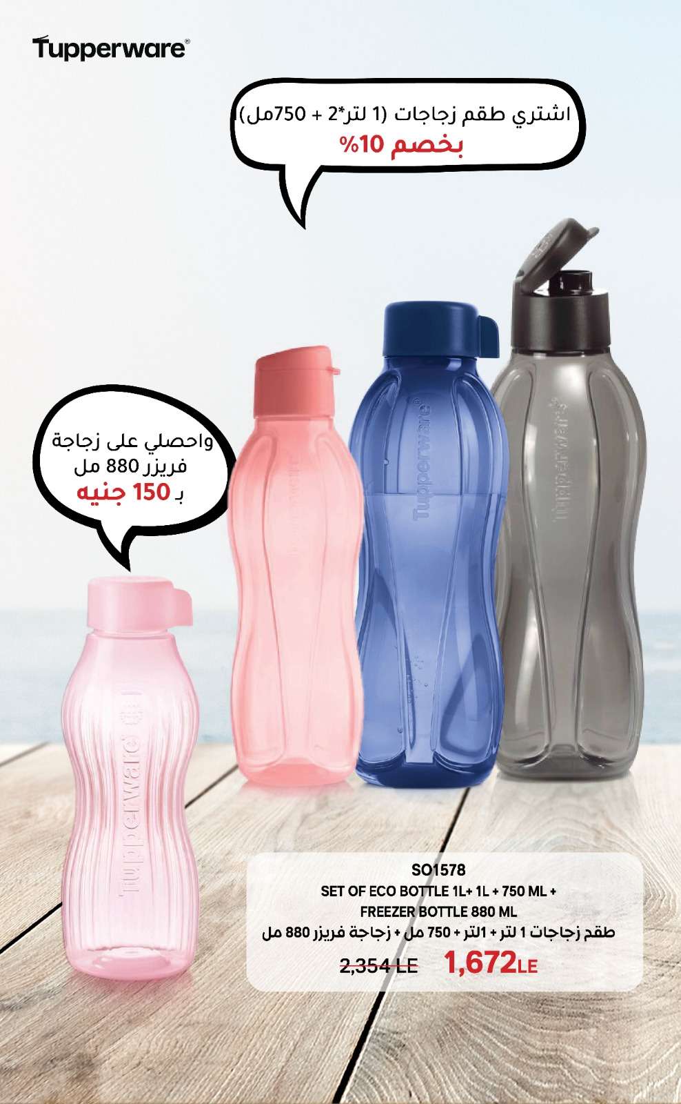 تابروير