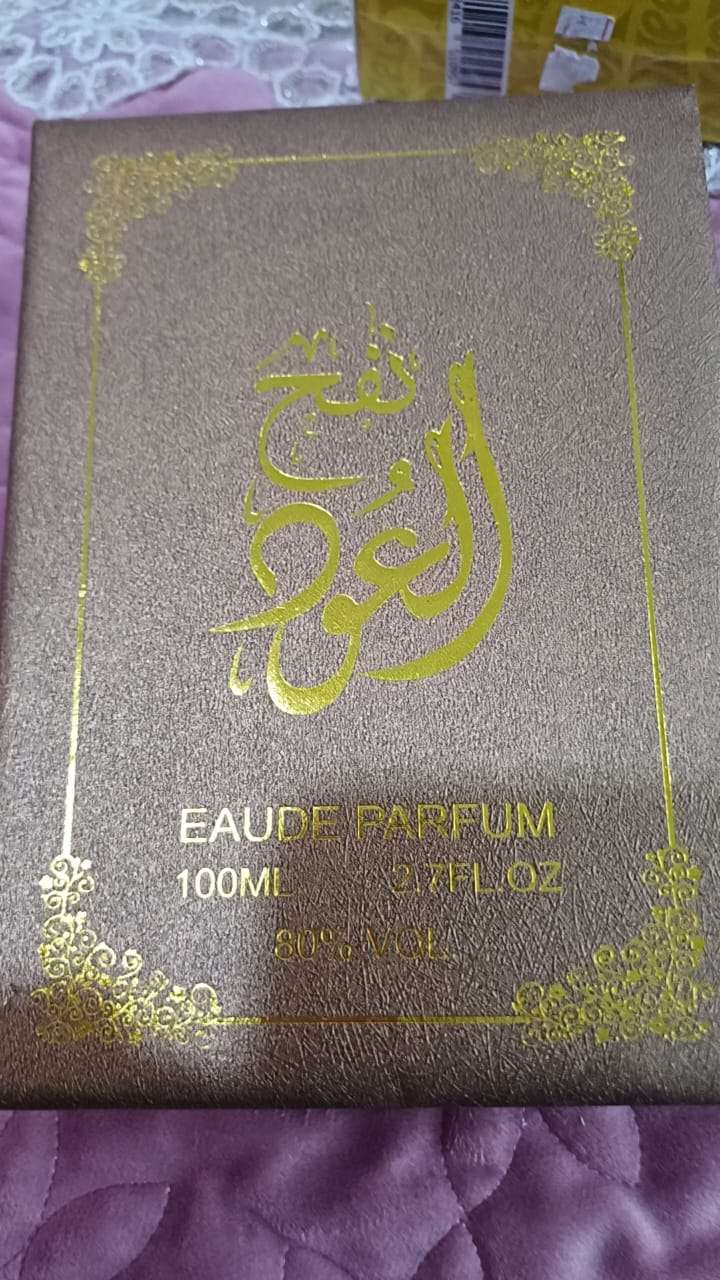 نفح العود الخليجي شركة ألطاف الإماراتيه