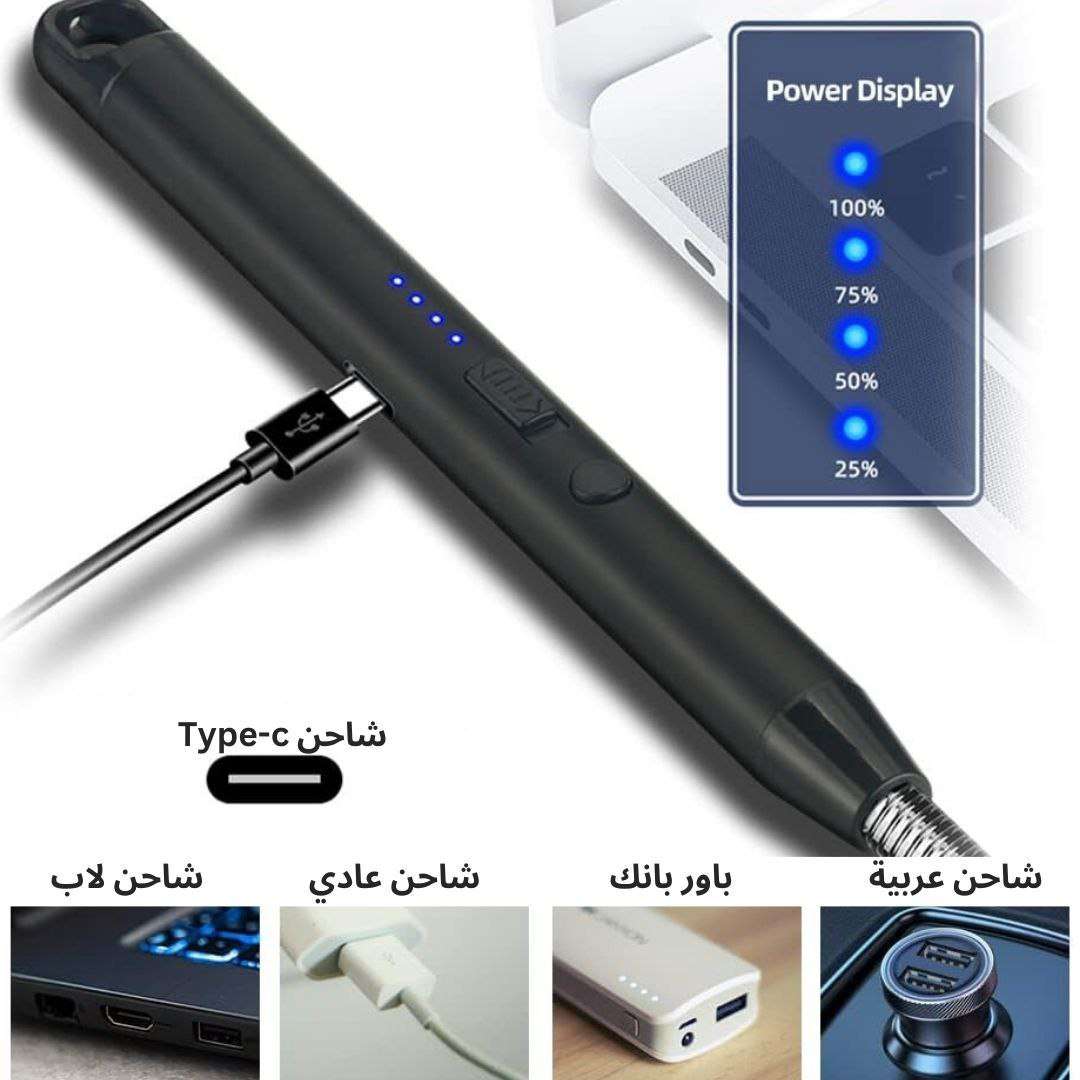ولاعة كهربائية مقاومة للرياح وقابلة لإعادة الشحن USB