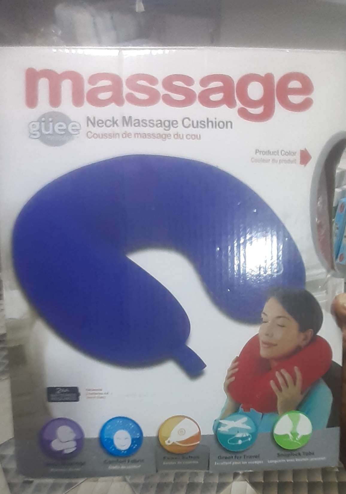 رقبة مساج
