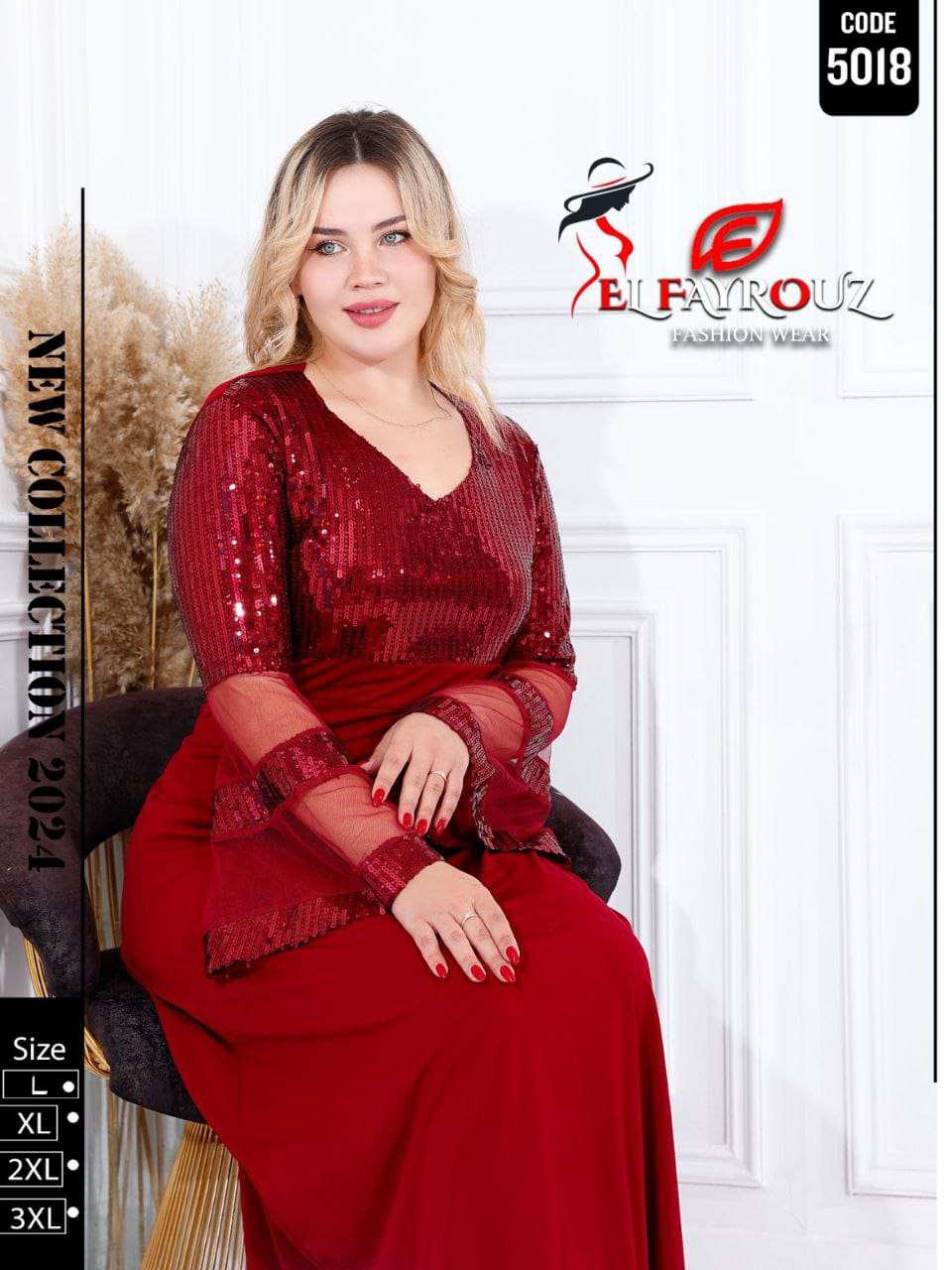 عبايه فورى