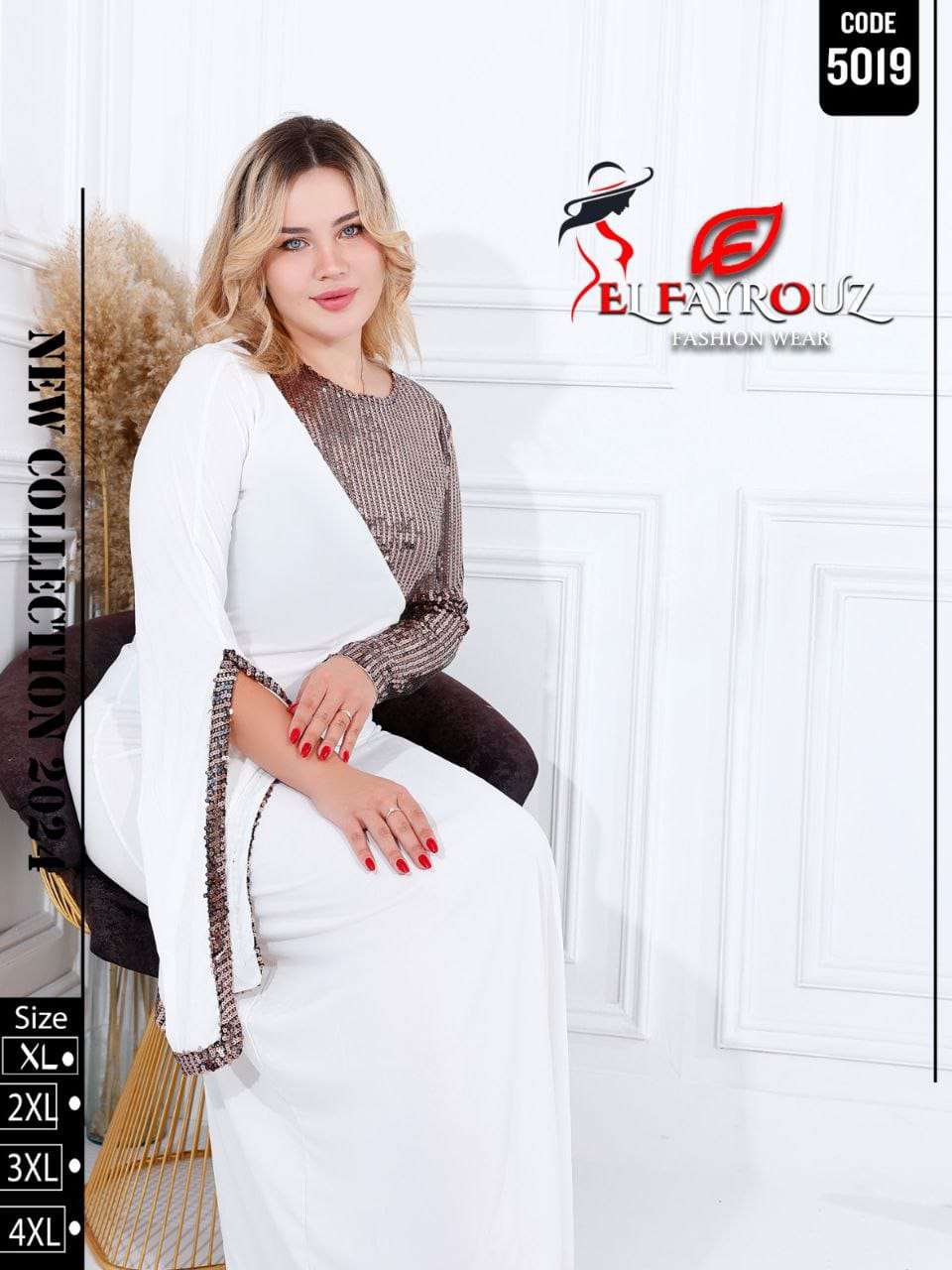 عبايه فورى