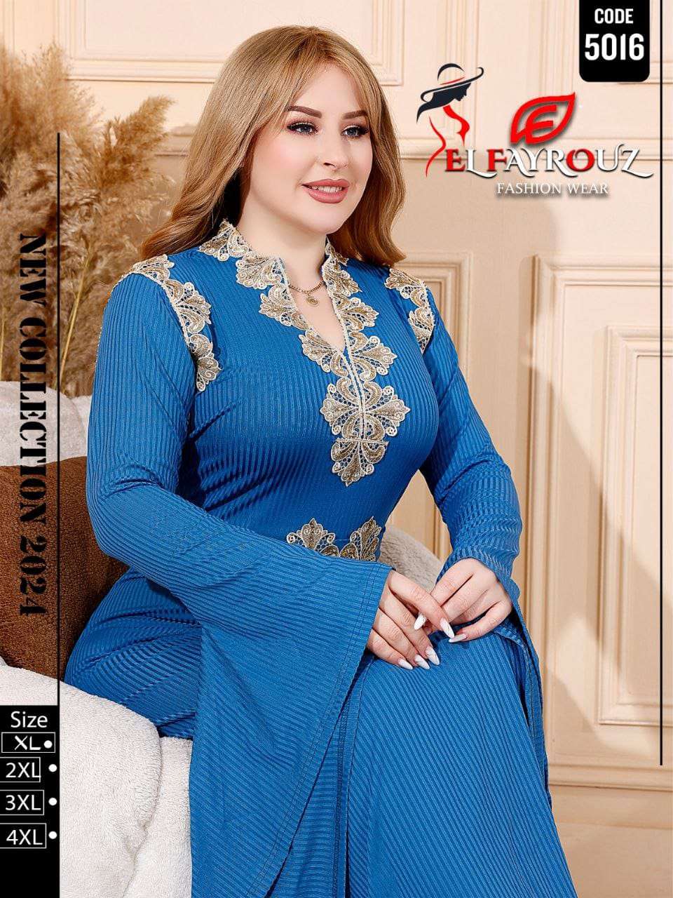 عبايه فورى
