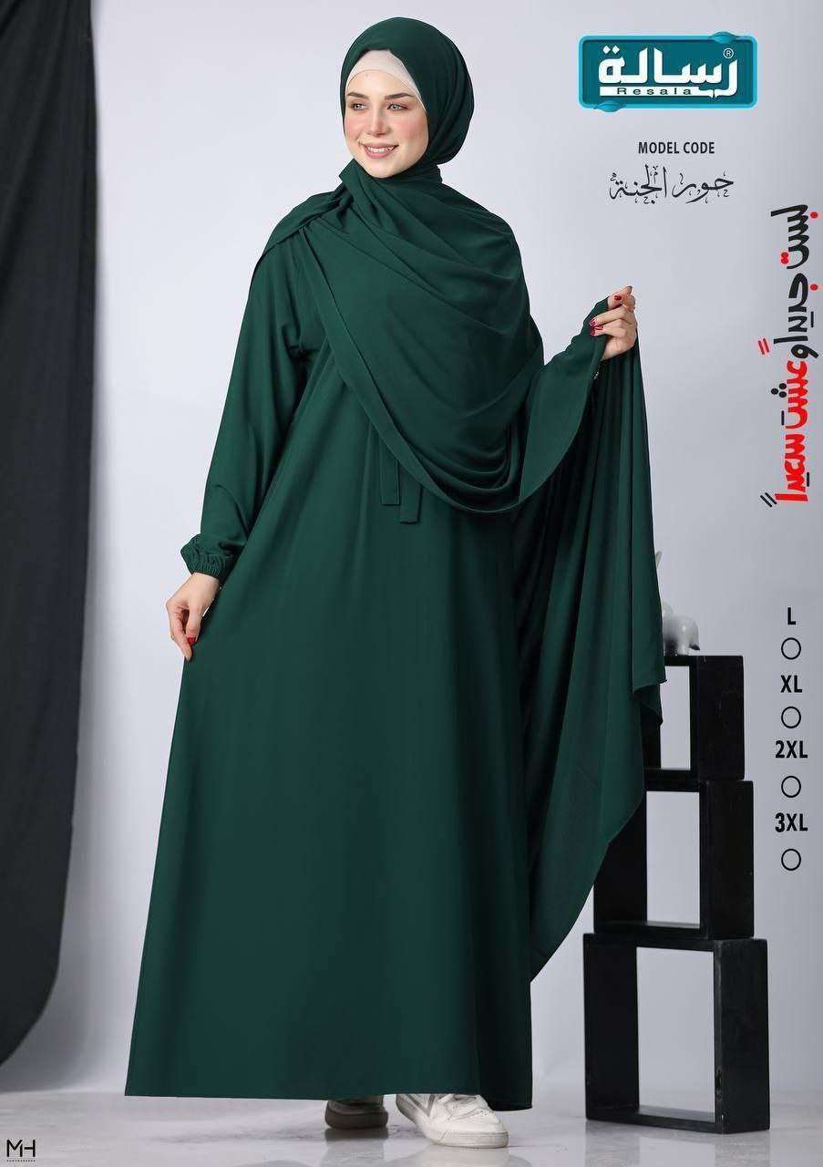 عبايه حور الجنه