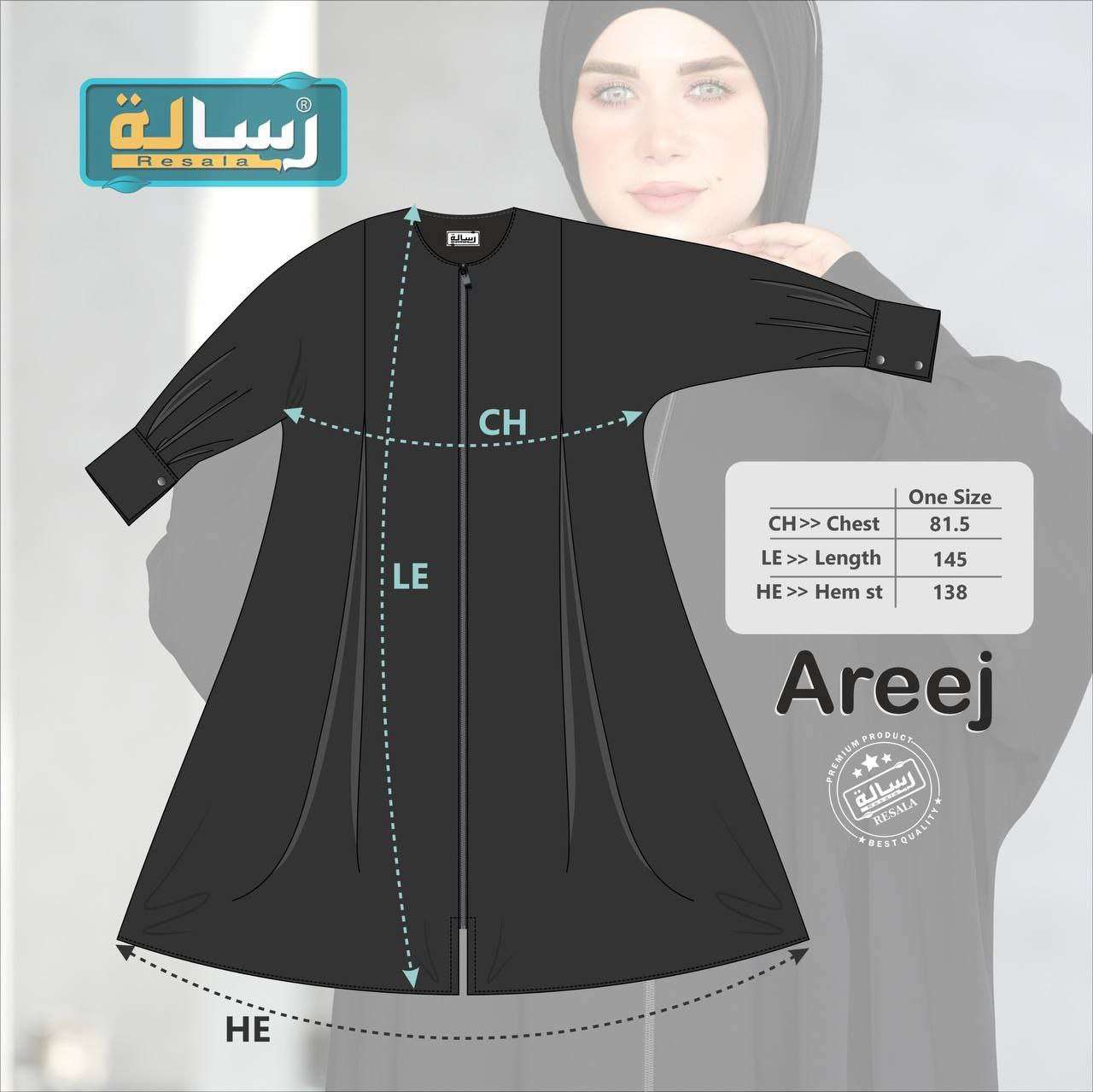 عبايه موديل أريج