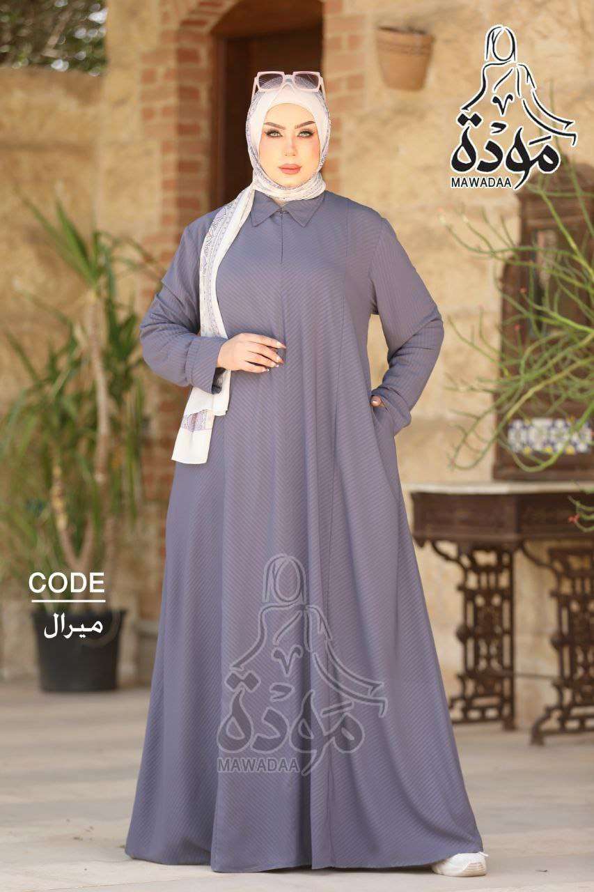 عبايه ميرال