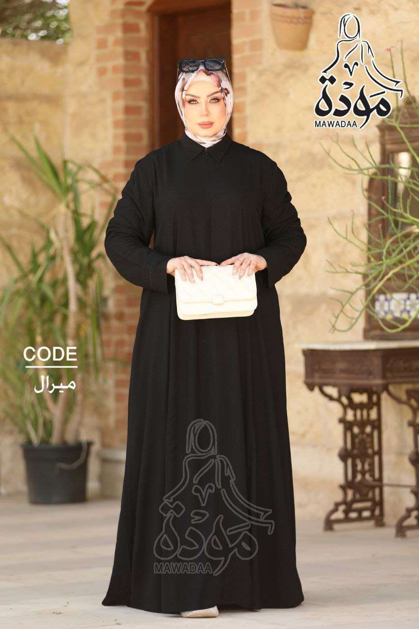 عبايه ميرال