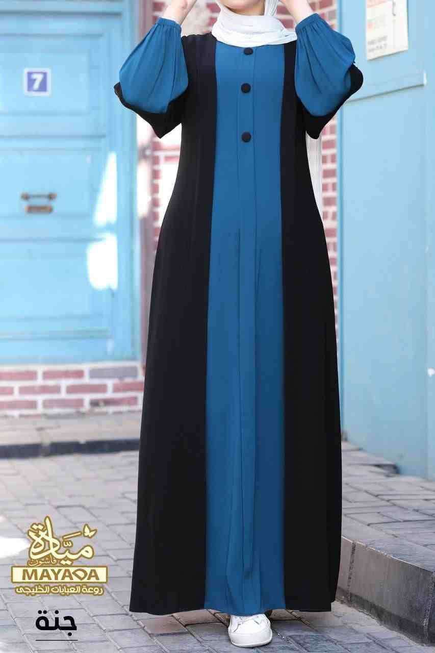 عباية جنه
