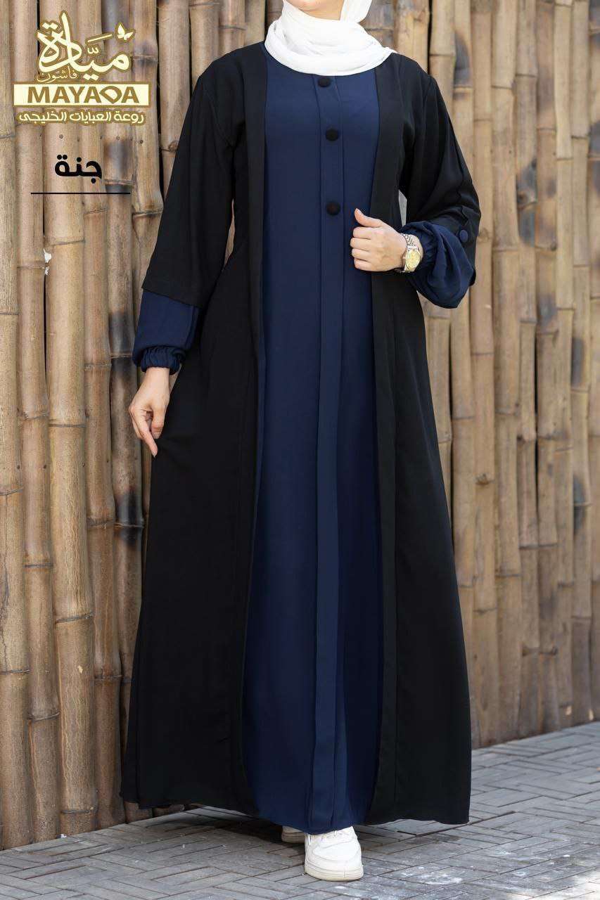عباية جنه