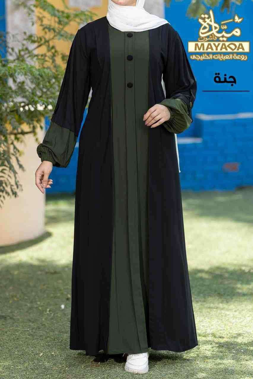 عباية جنه