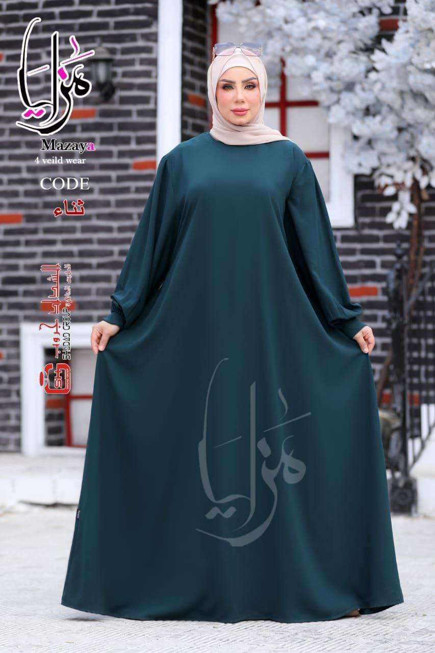 عبايه ثناء