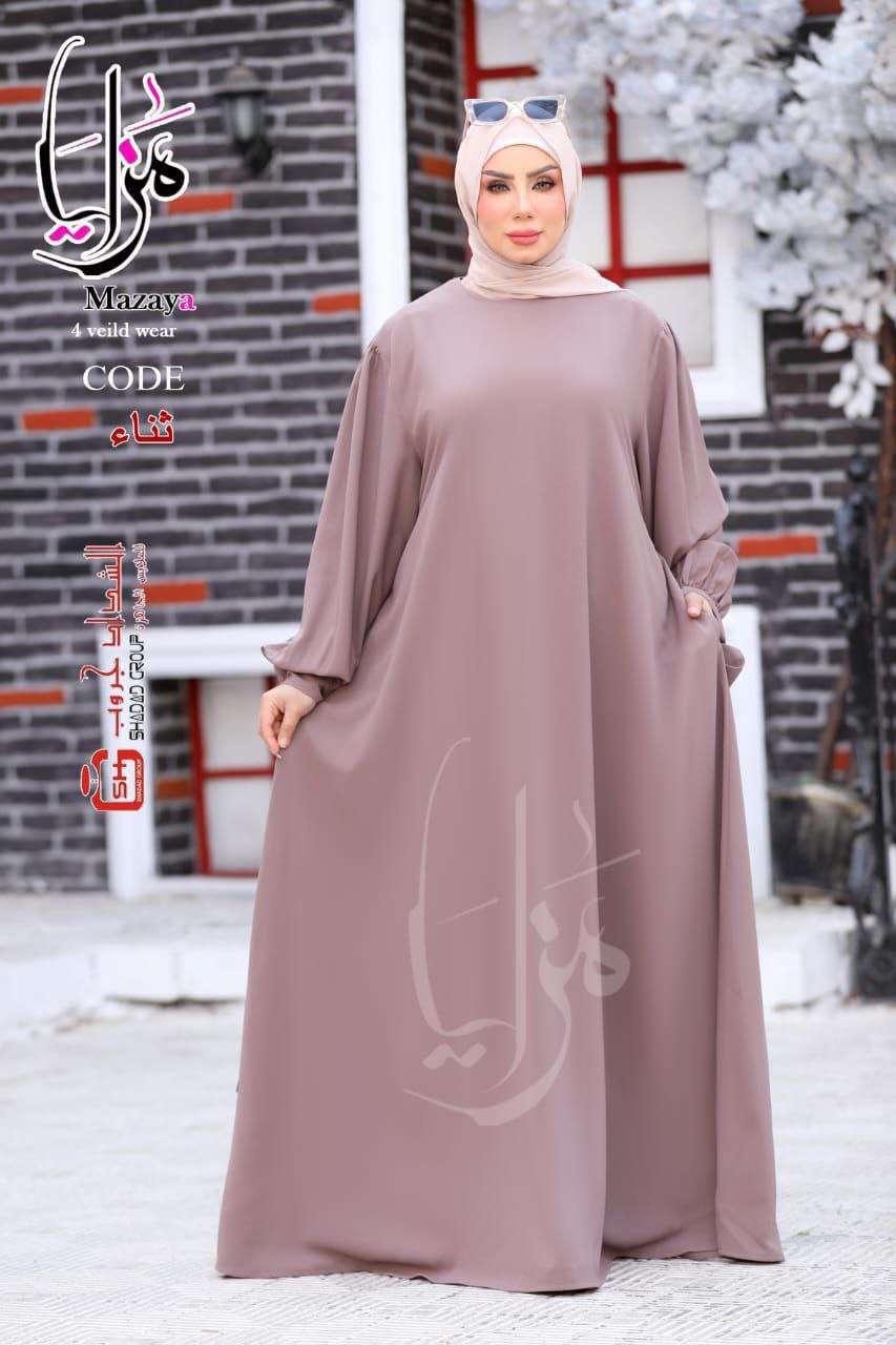 عبايه ثناء
