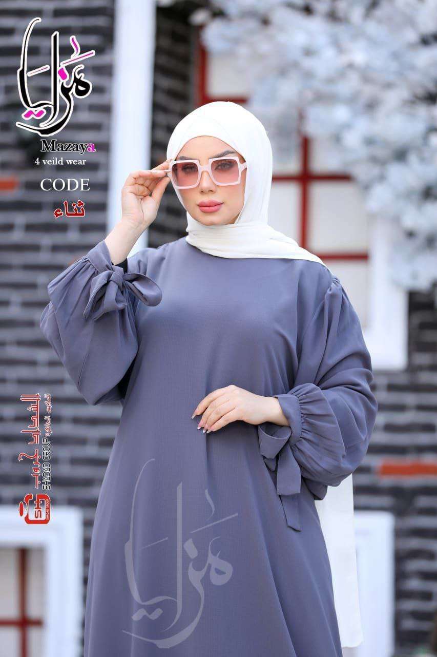 عبايه ثناء