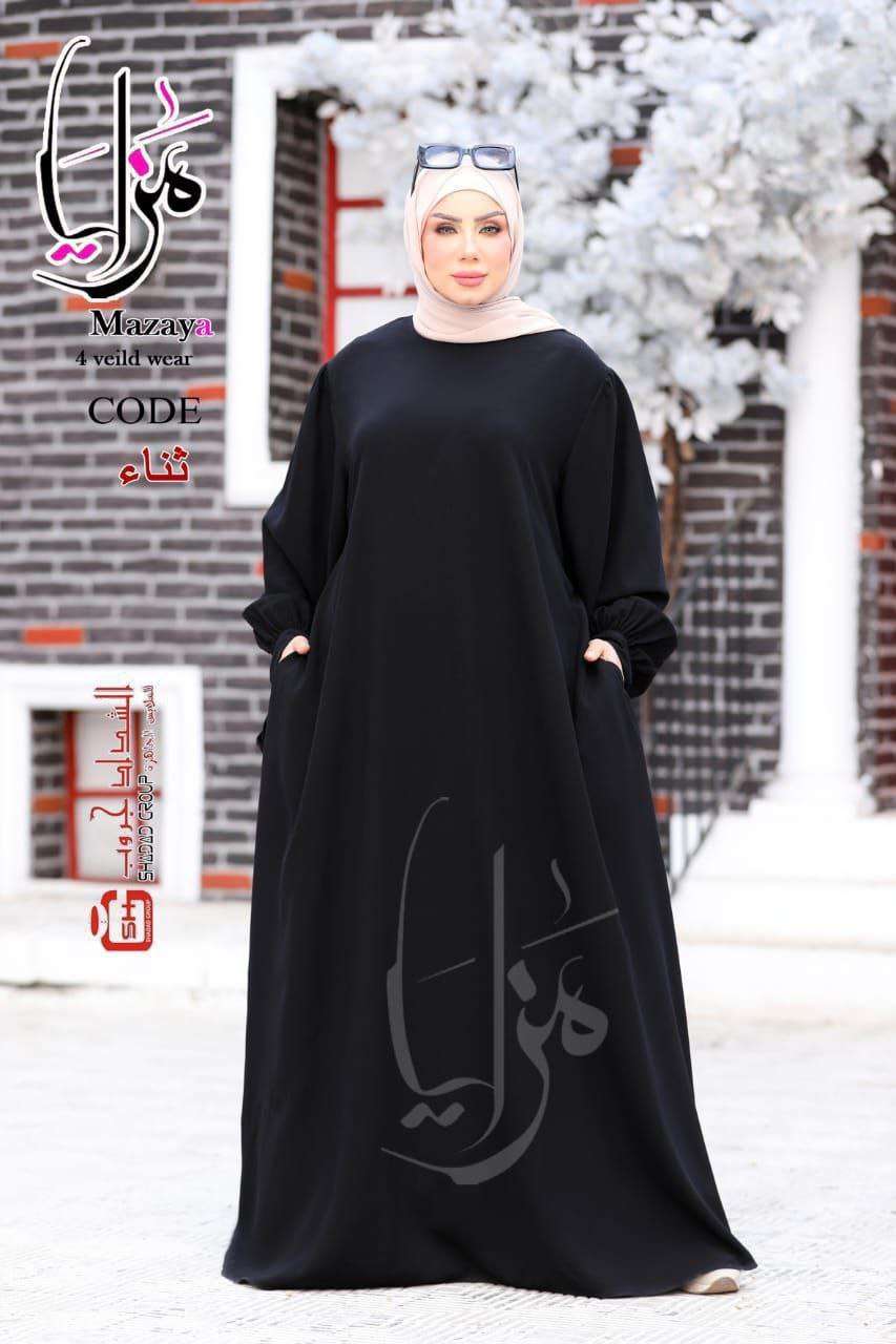 عبايه ثناء