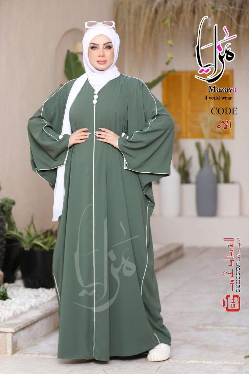 ملحفة الاء