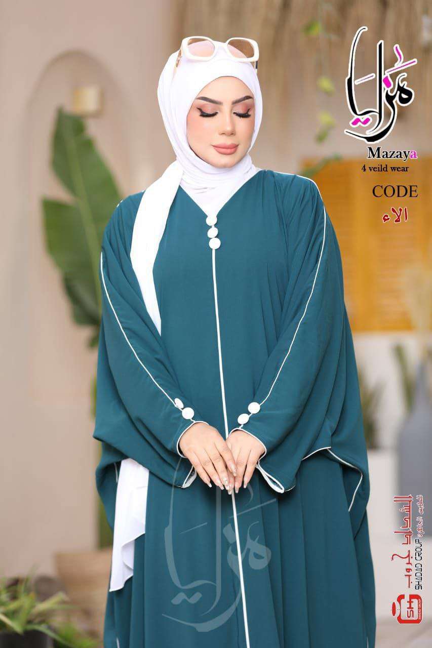 ملحفة الاء