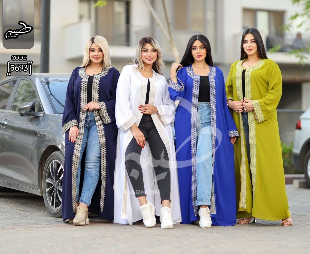 كارديجان حريمى خروج