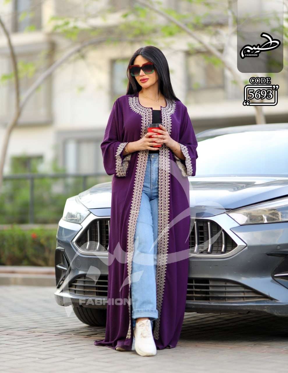 كارديجان حريمى خروج