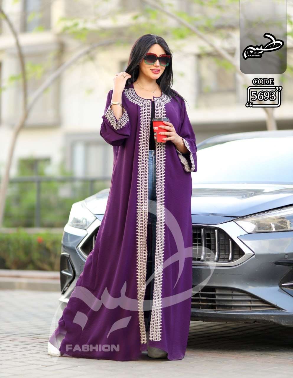 كارديجان حريمى خروج