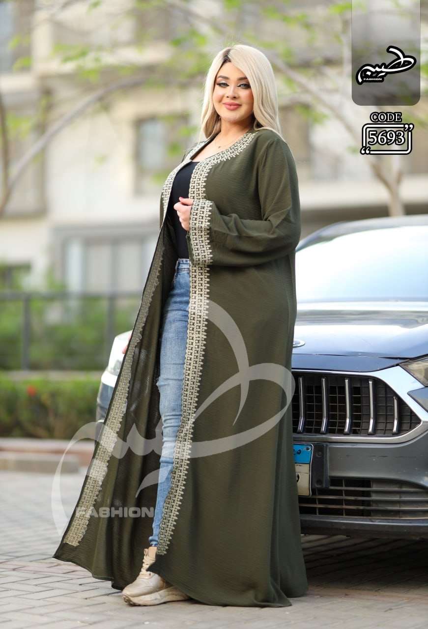 كارديجان حريمى خروج