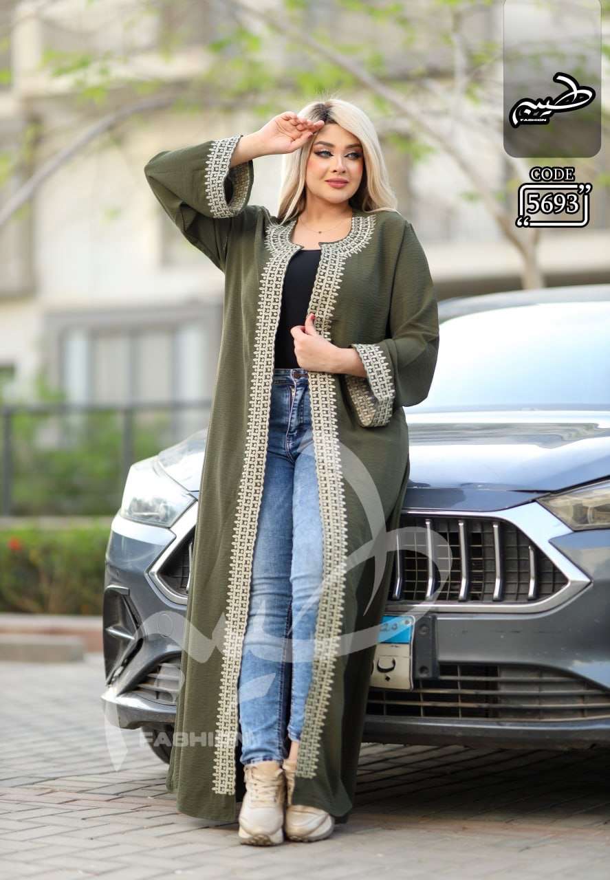 كارديجان حريمى خروج