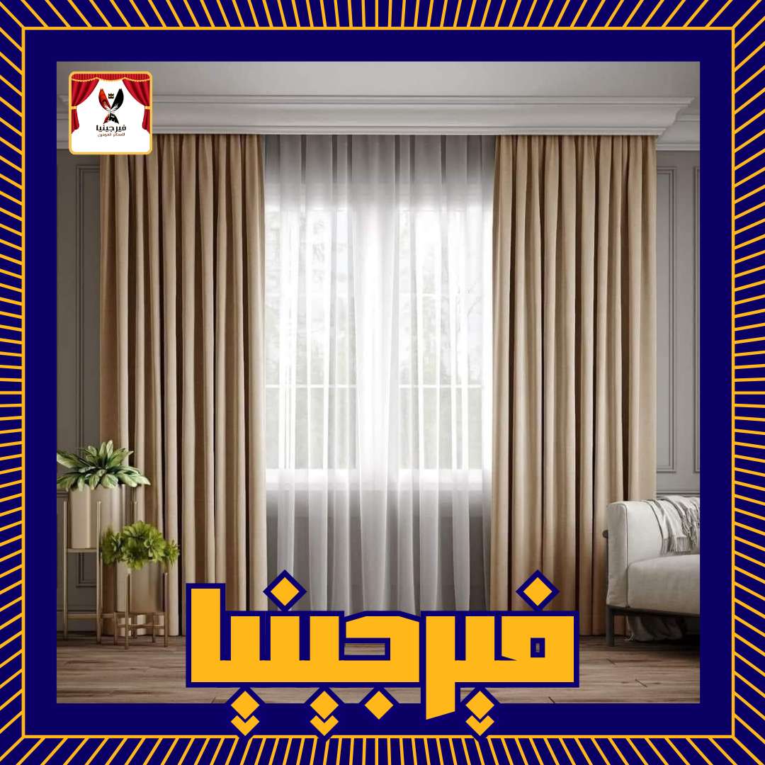 ستاره مودرن