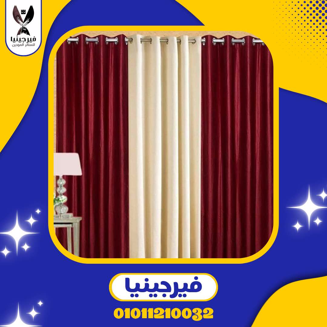 ستاره مودرن