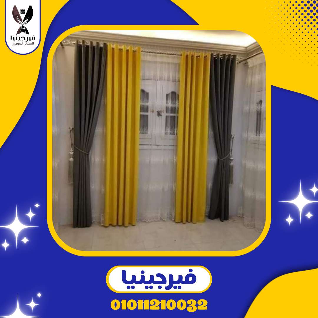 ستاره مودرن