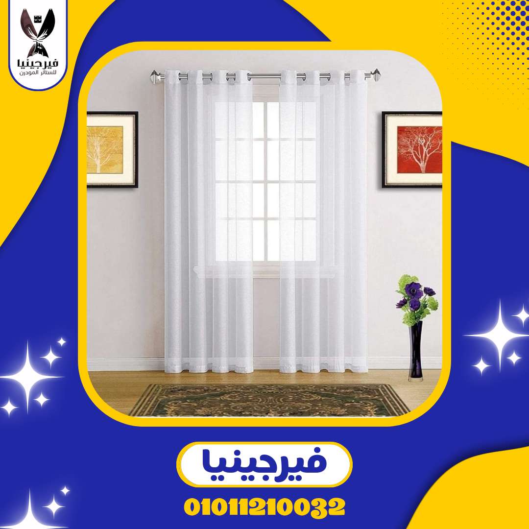 ستاره مودرن
