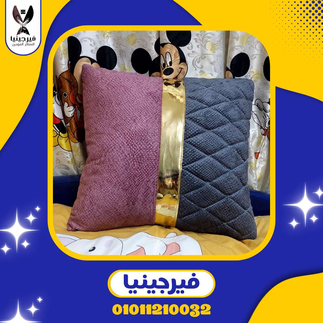ستاره مودرن