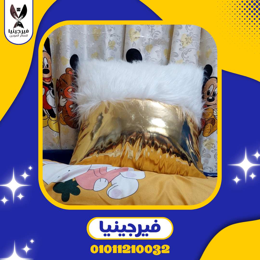 ستاره مودرن