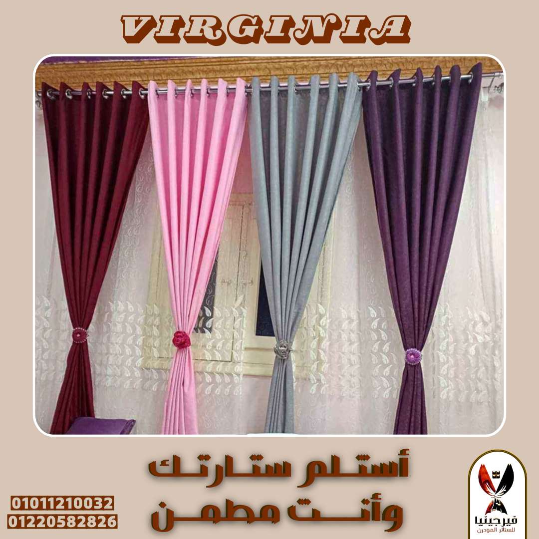 ستاره مودرن