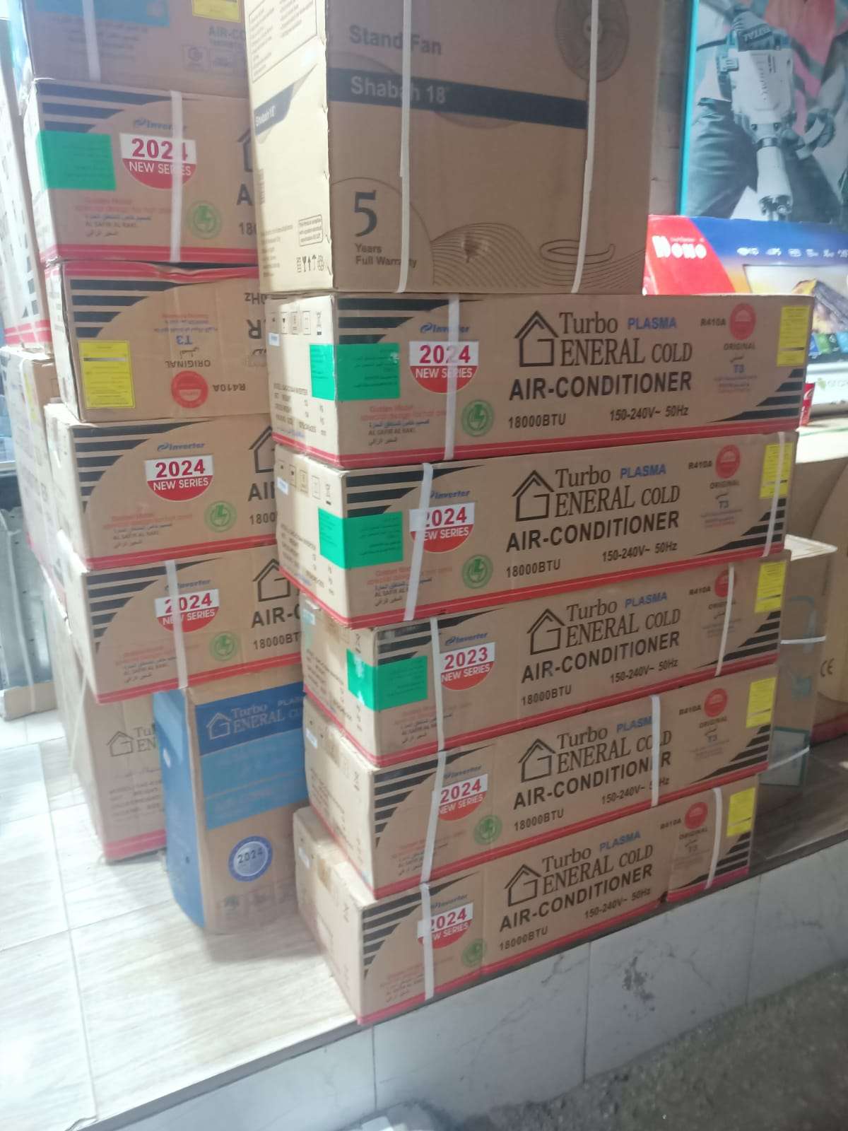 تكييفات جينرال استيراد