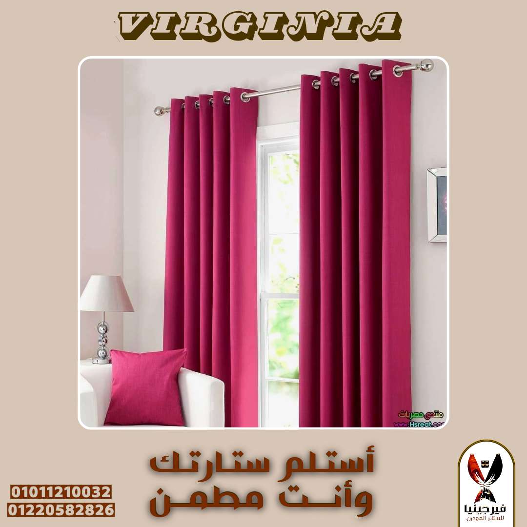 ستائر سوفت تركي