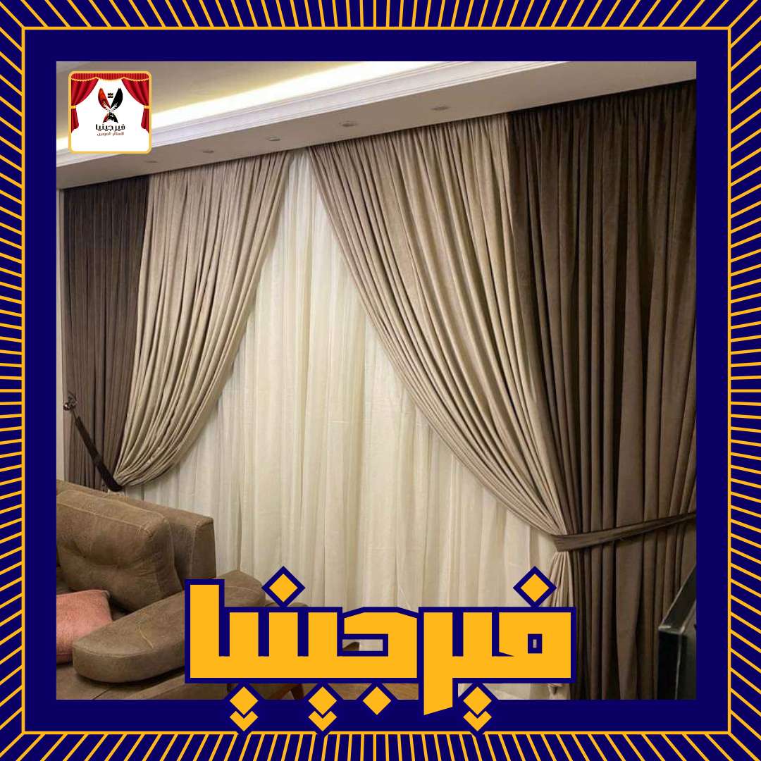 ستائر سوفت تركي