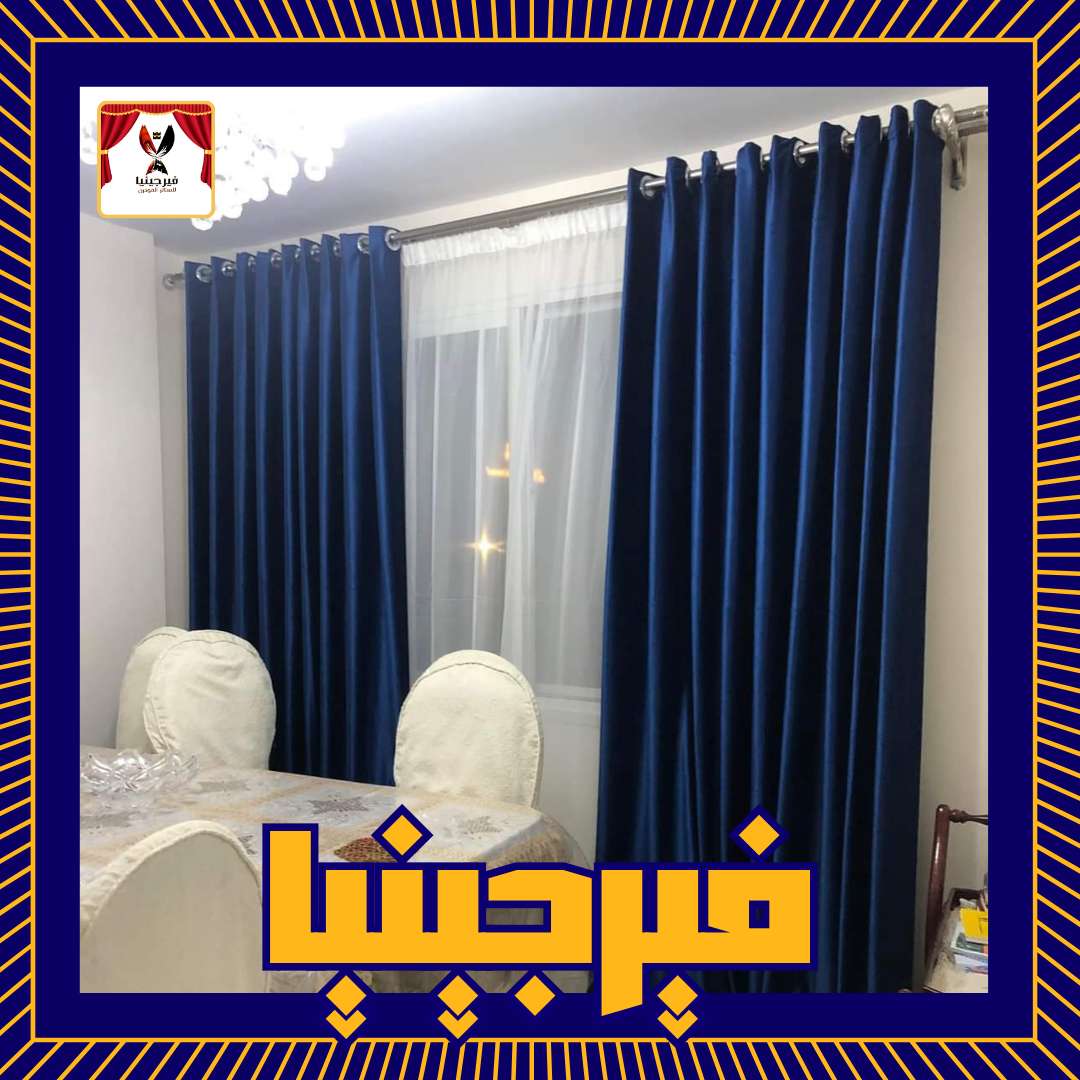 ستائر سوفت تركي
