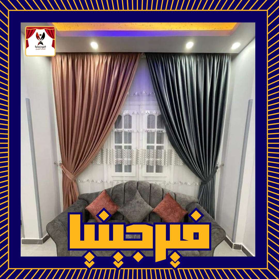 ستائر سوفت تركي