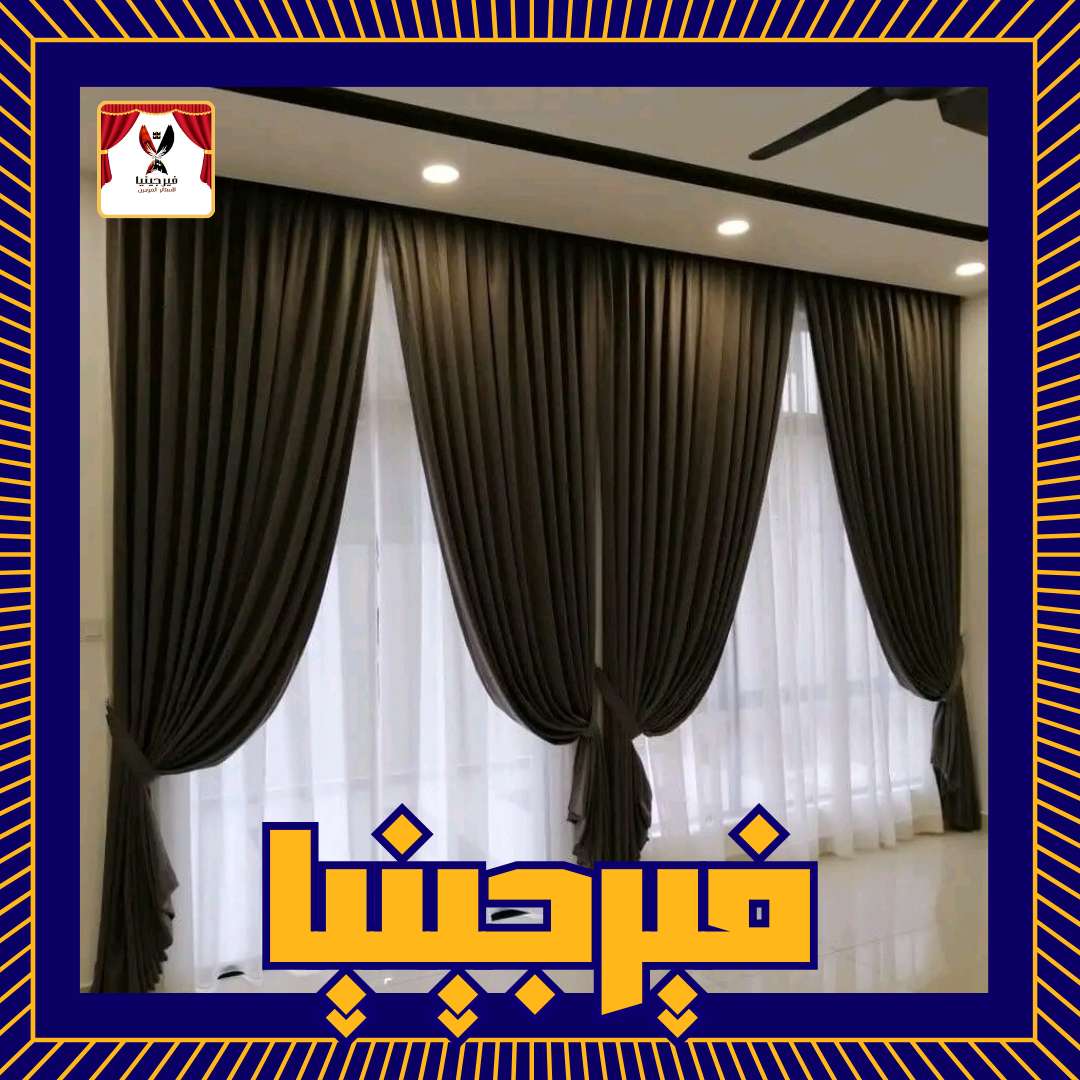ستائر سوفت تركي