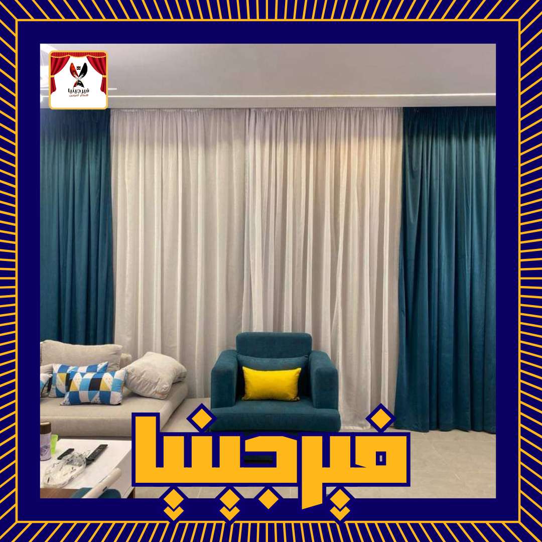 ستائر سوفت تركي