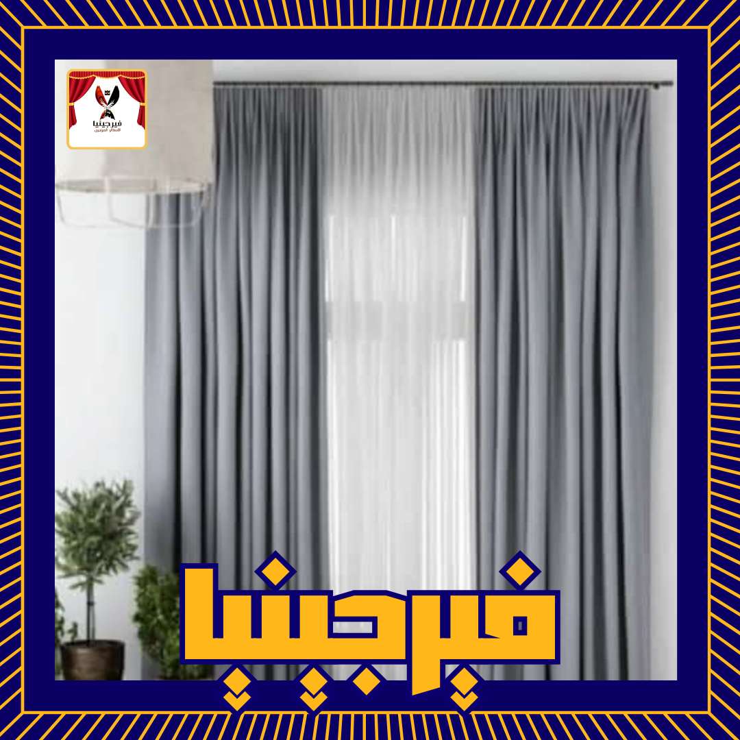ستائر سوفت تركي