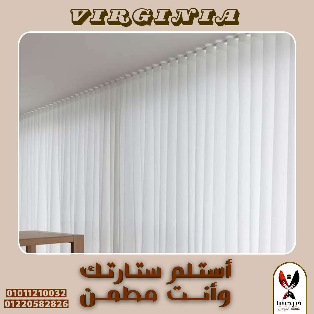 شيغون ساده مرديني مستورد
